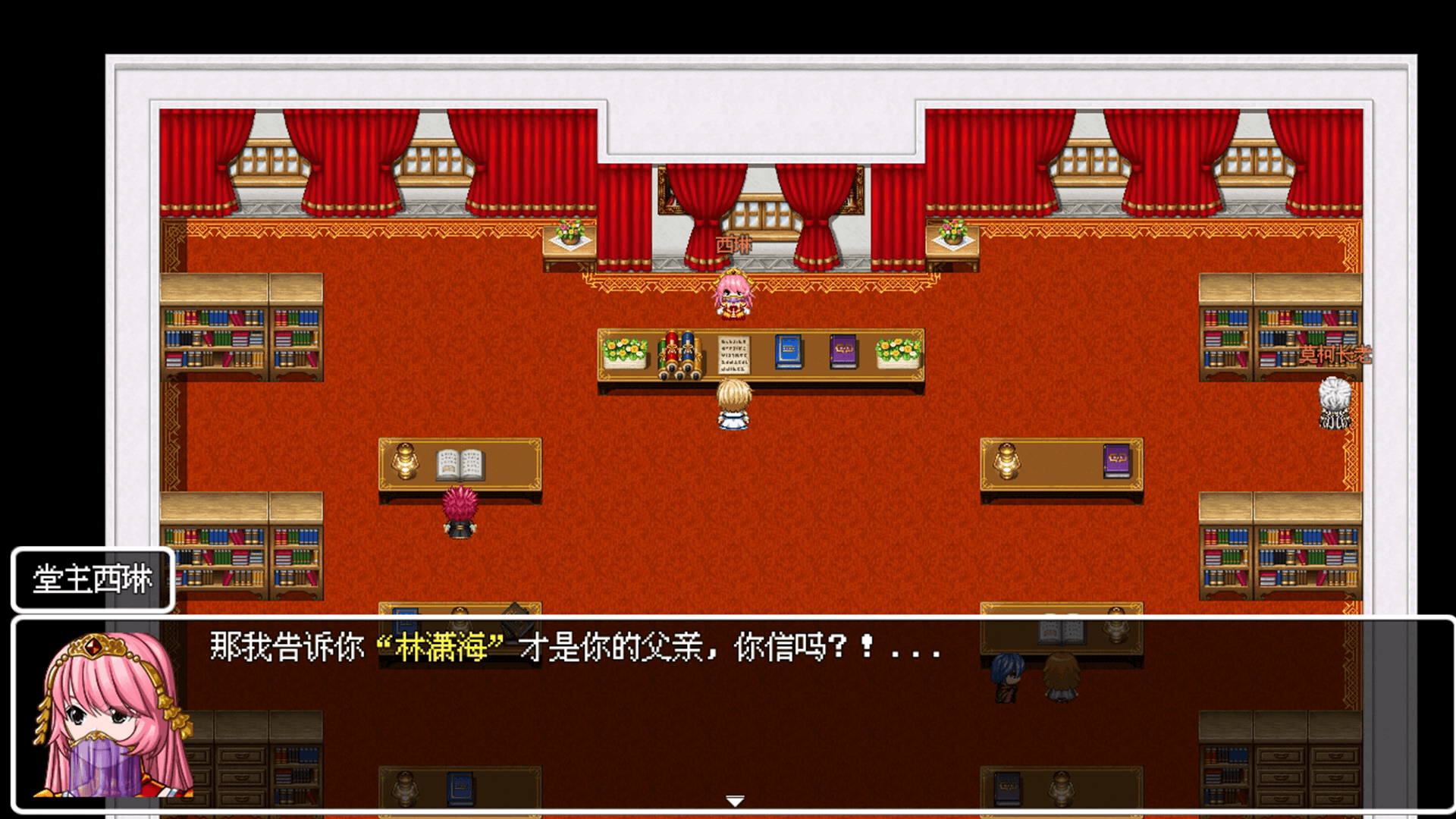 转生勇者的考验