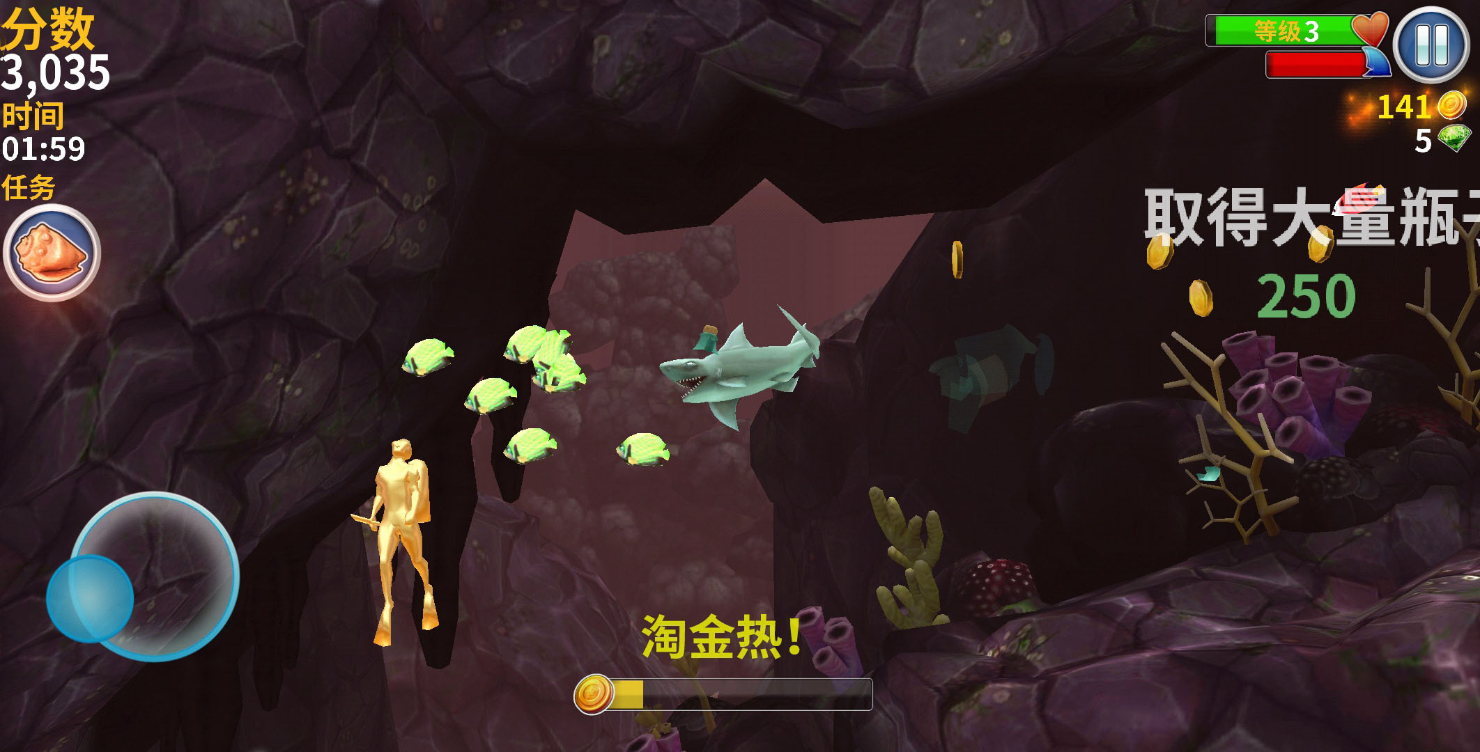 深海鲨鱼模拟器