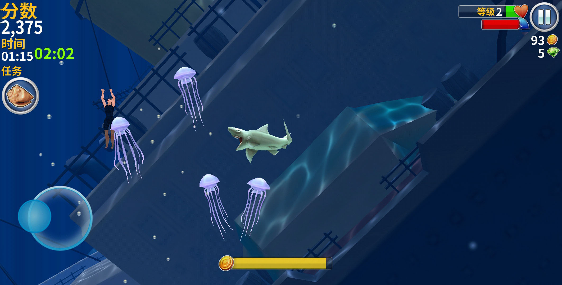 深海鲨鱼模拟器