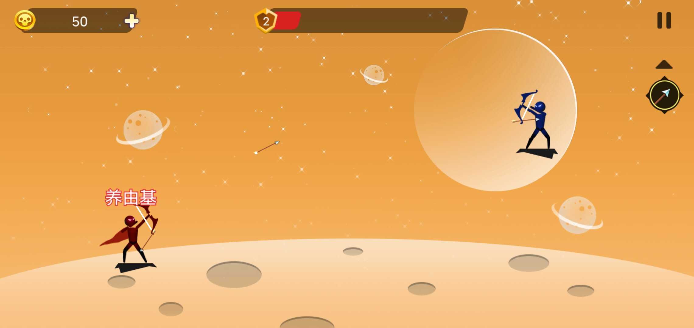 火柴人战争：神射手之王