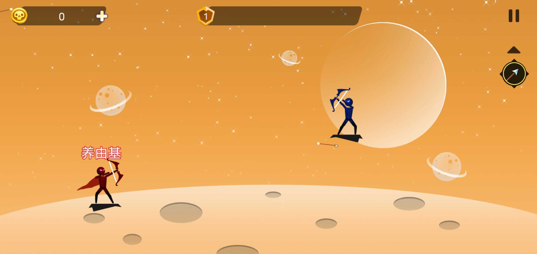 火柴人战争：神射手之王