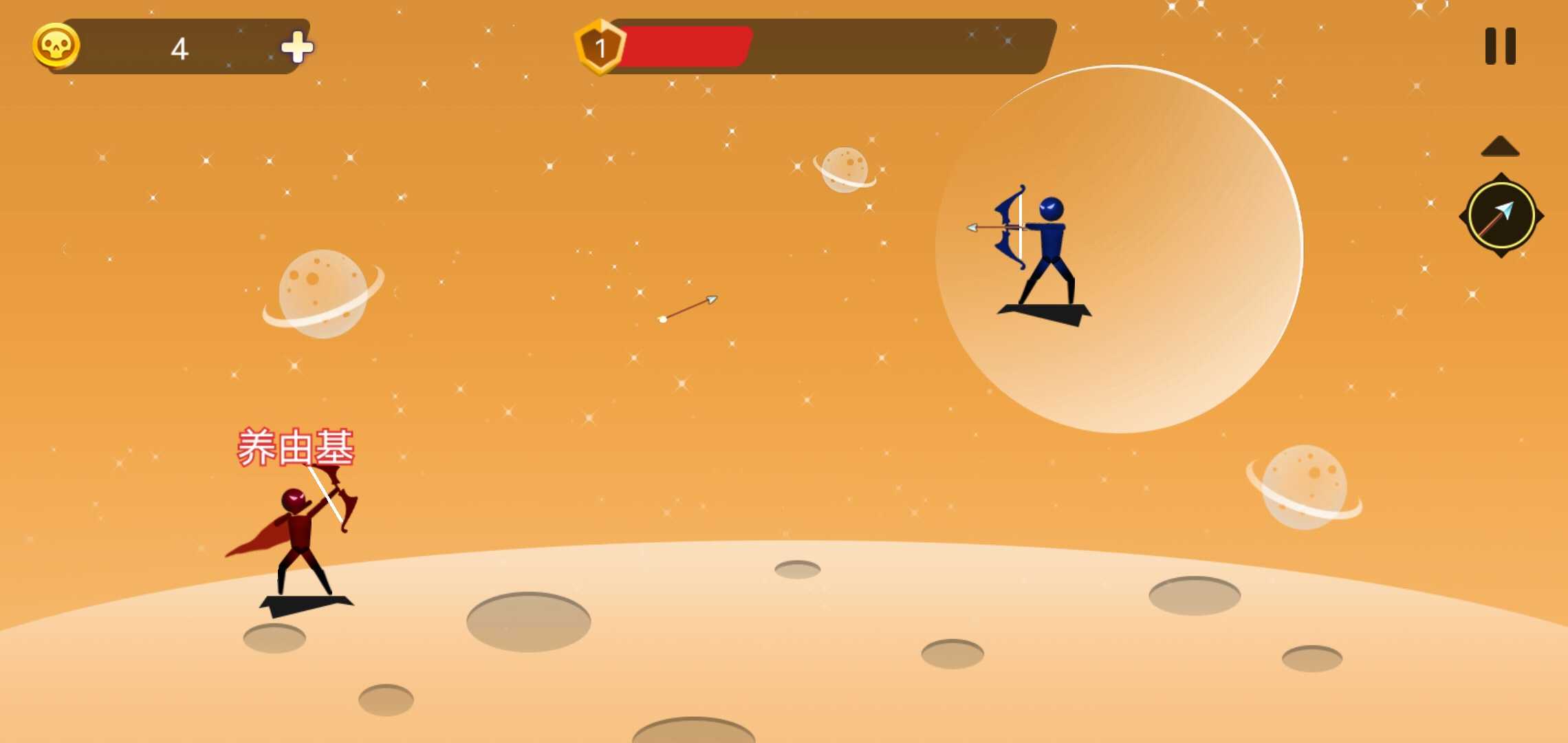 火柴人战争：神射手之王