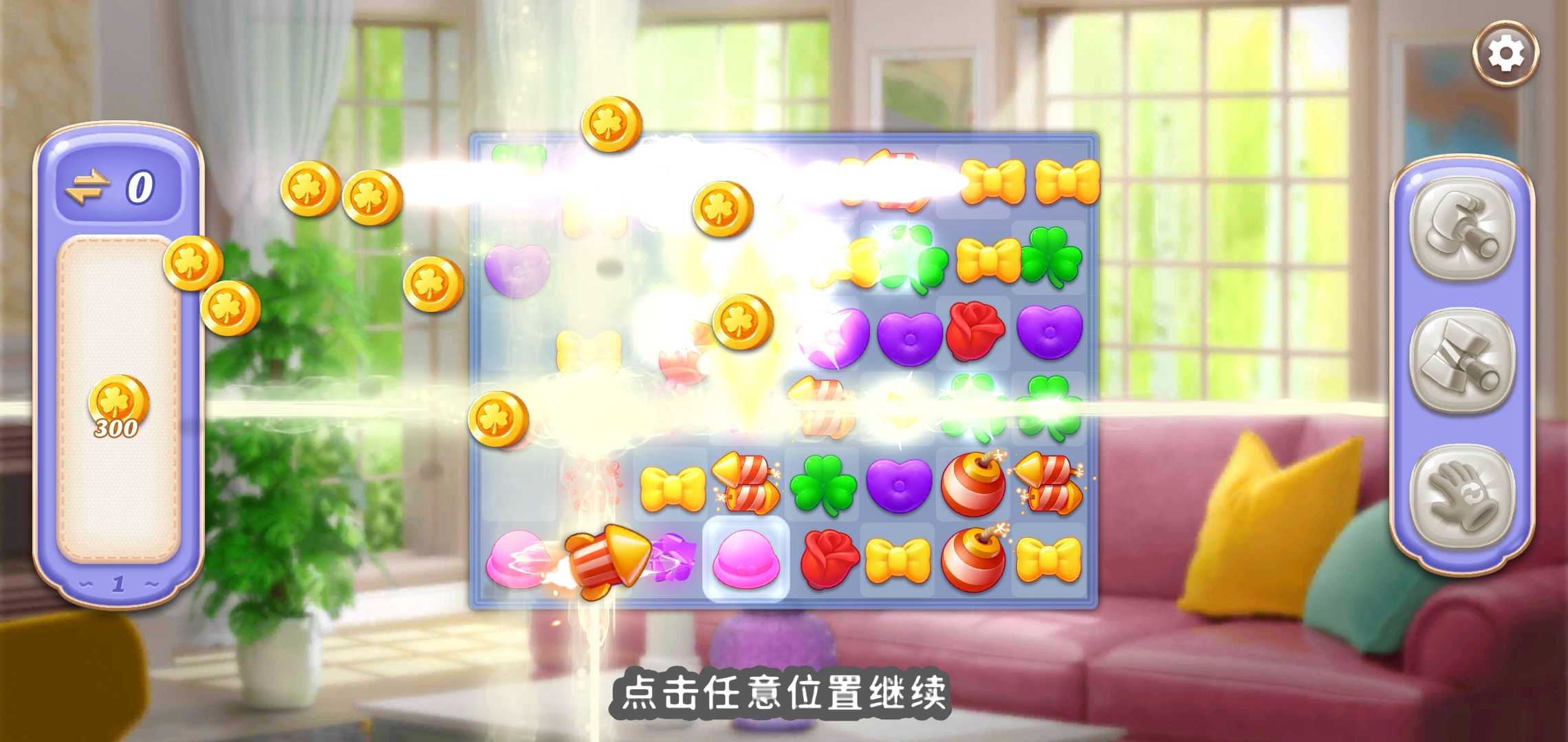 空间装饰：别墅