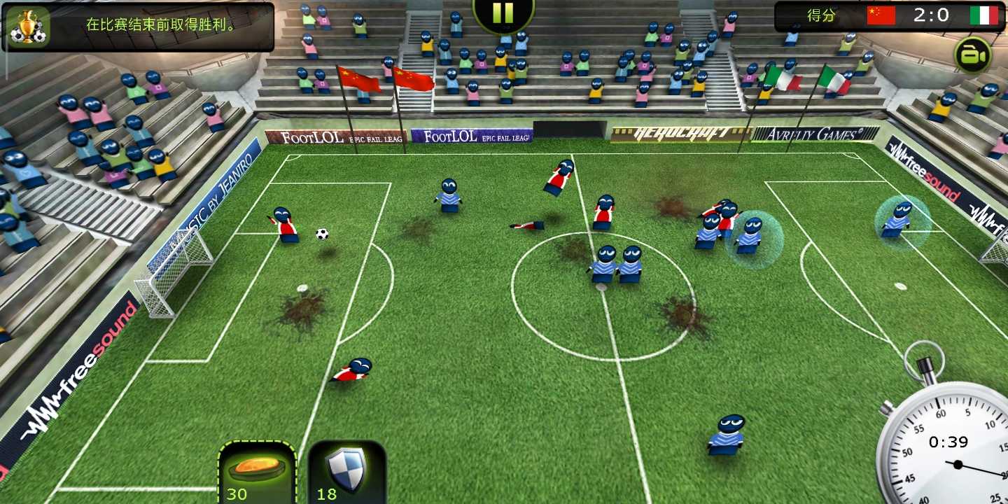疯狂的足球 疯狂的足球