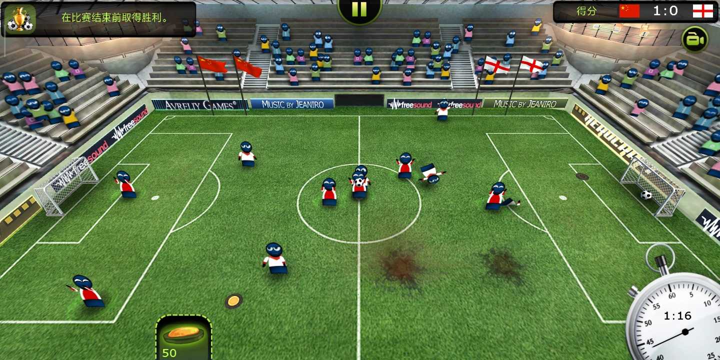 疯狂的足球 疯狂的足球