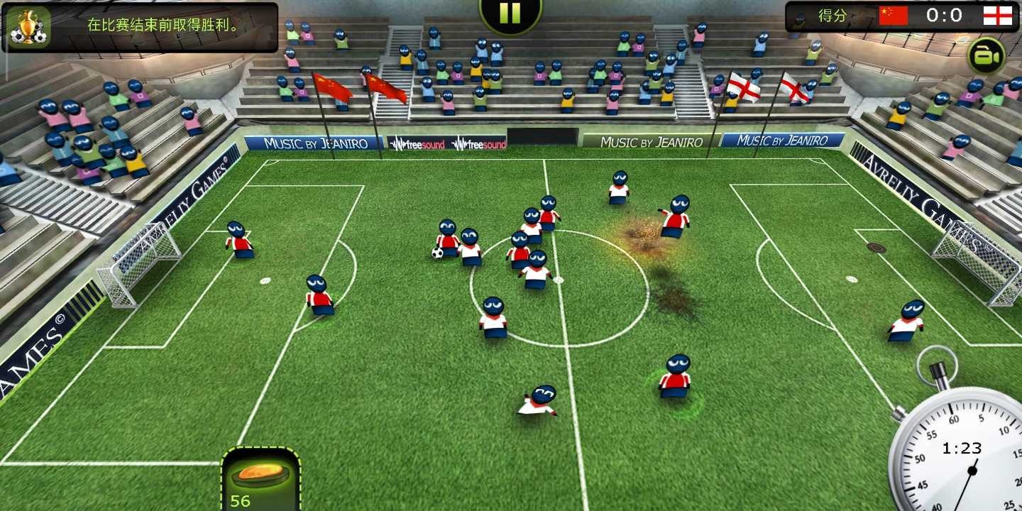 疯狂的足球 疯狂的足球