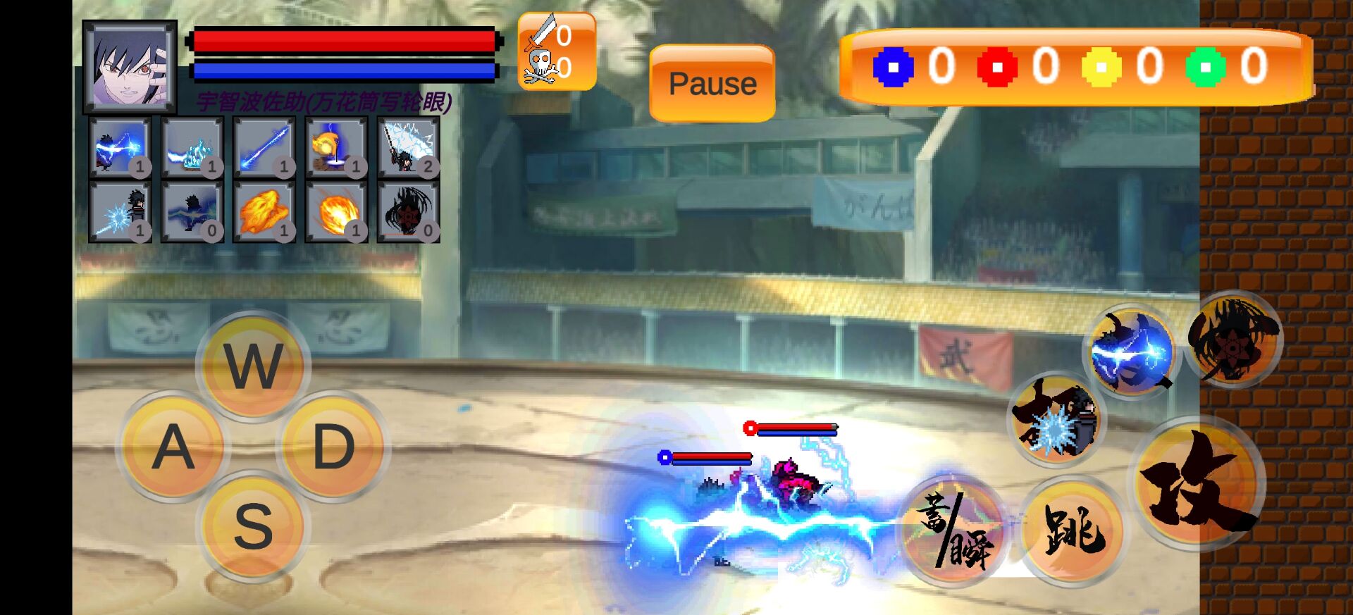 动漫明星大乱斗