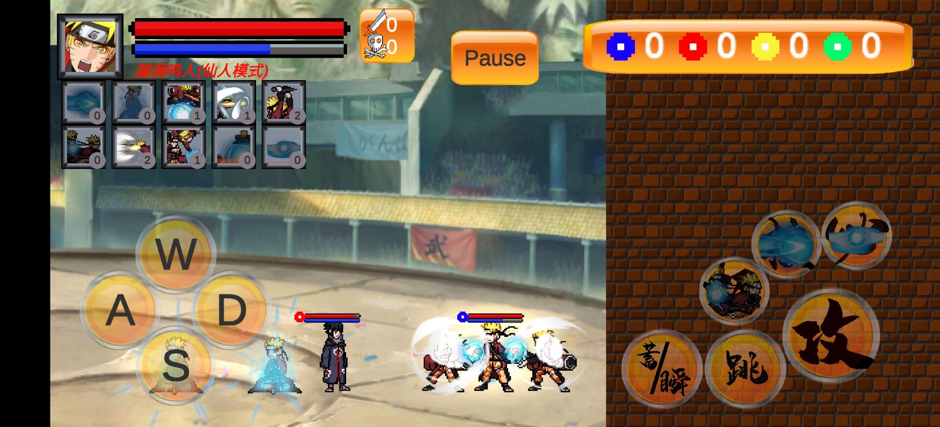 动漫明星大乱斗