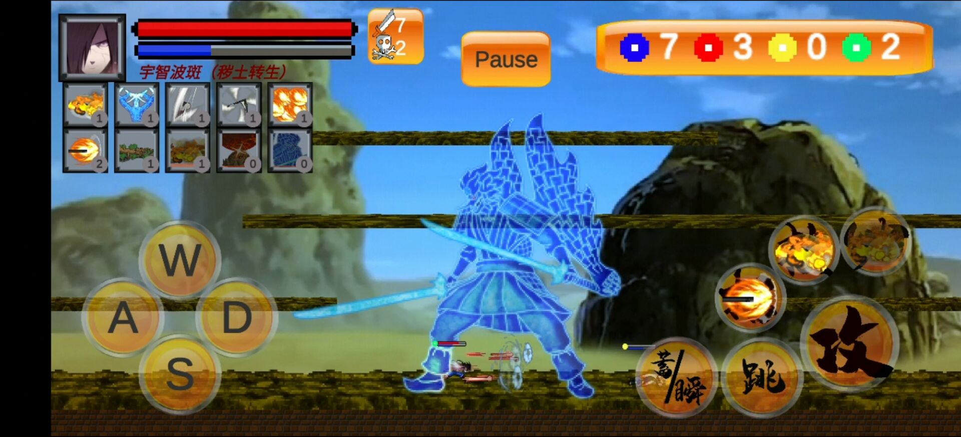 动漫明星大乱斗