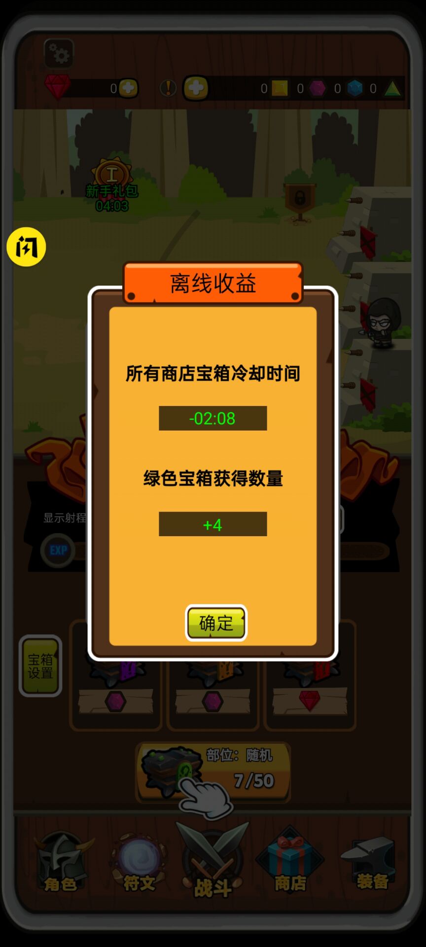 达拉崩吧与伙伴们