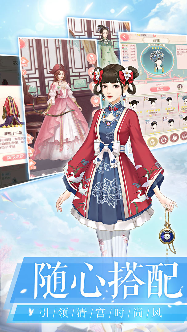 爱江山更爱美人 爱江山更爱美人