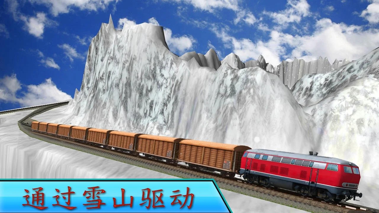 Super Metro Train Simulator(超级列车)