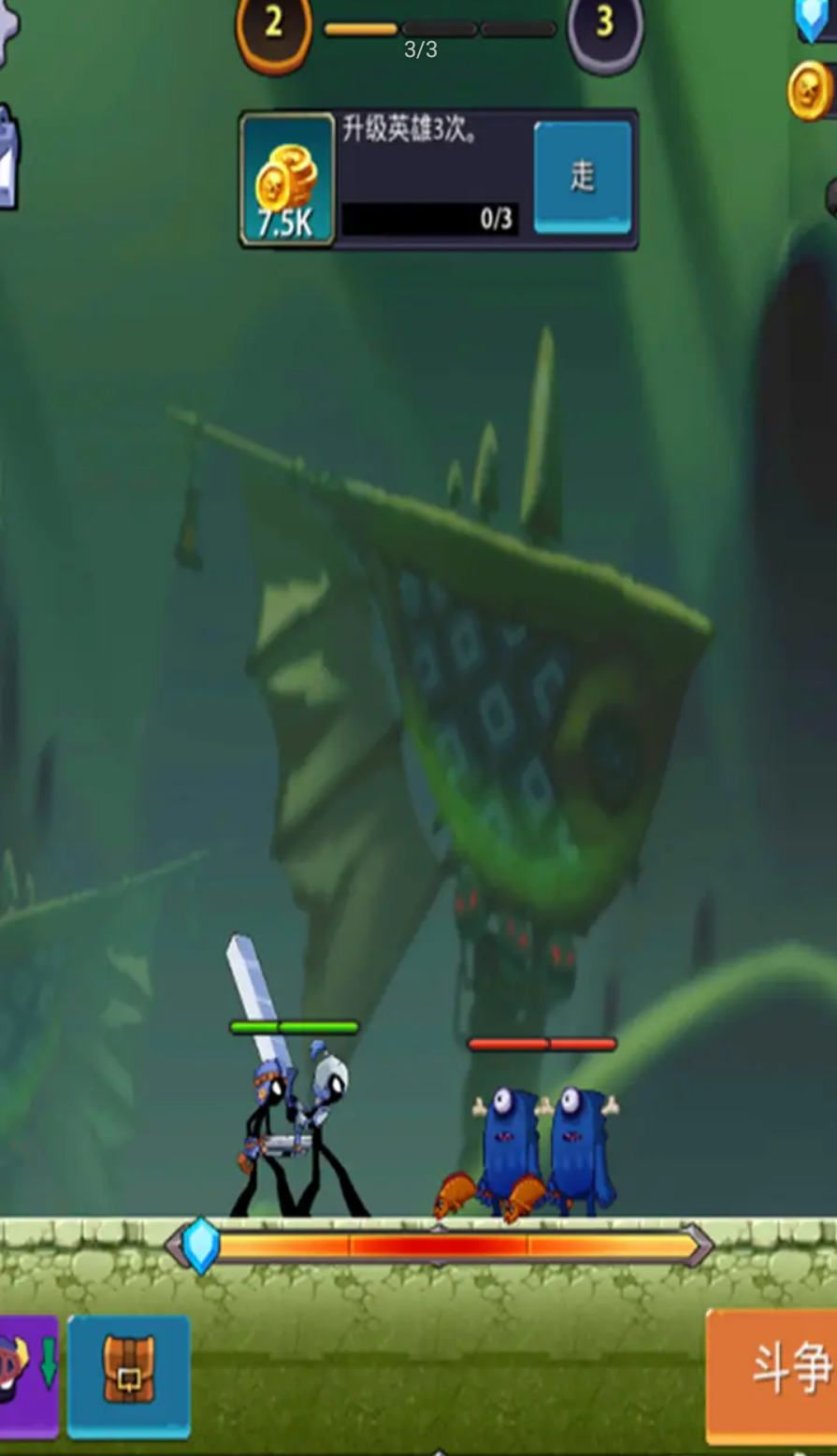 火影战神 火影战神