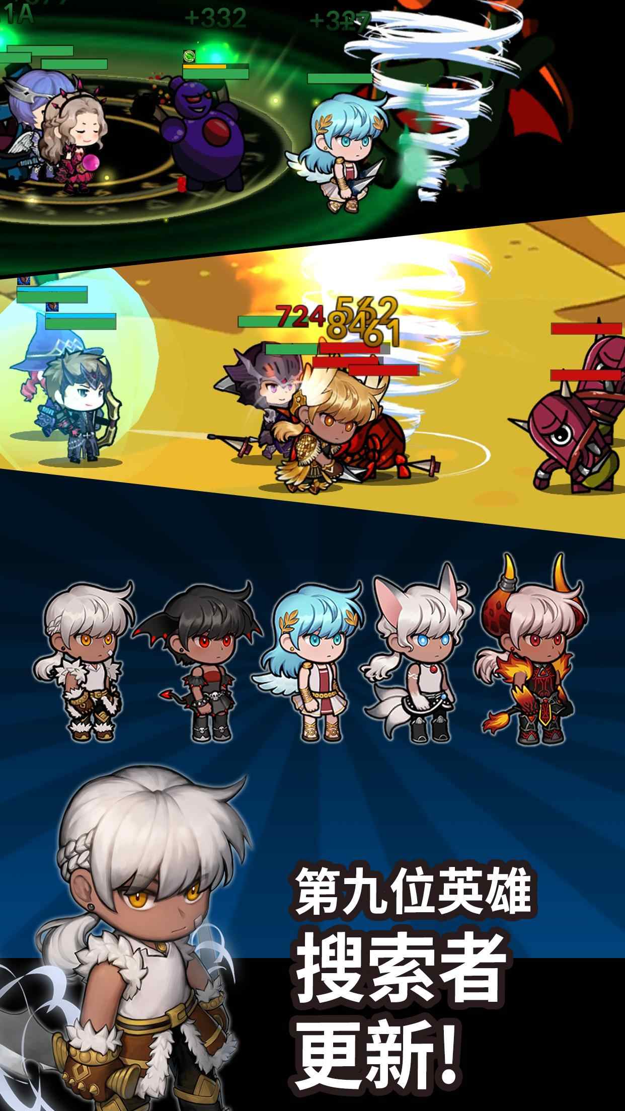 无限远征队(辅助菜单)