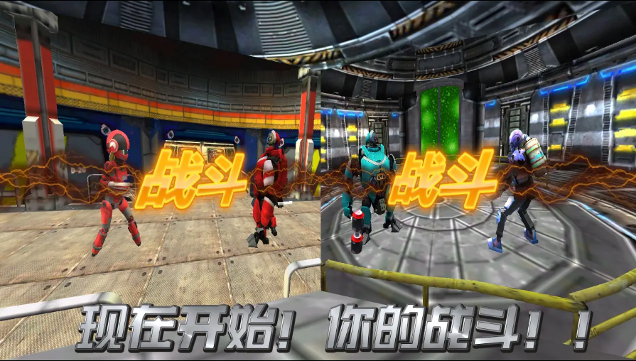 星际机器人大战3D 星际机器人大战3D