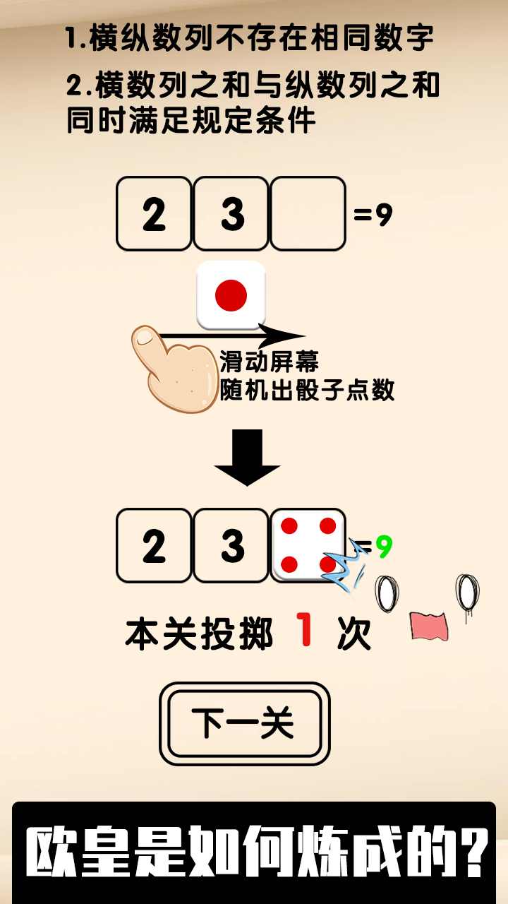 只有欧皇才能通关的幸运数独