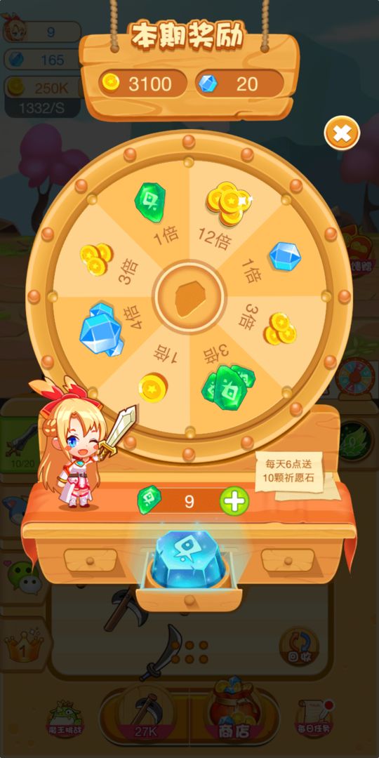 神兵传奇：无限挂机