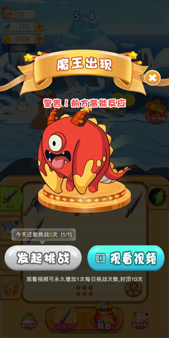 神兵传奇：无限挂机