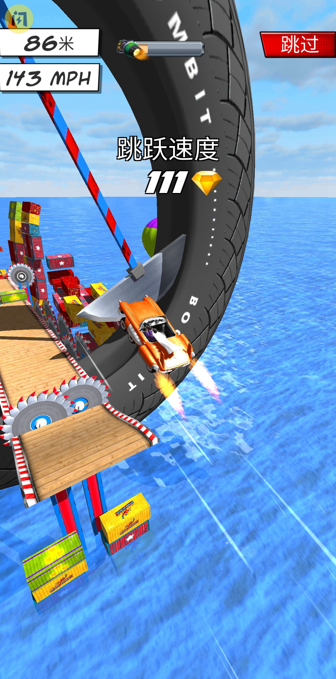 超级英雄飞车模拟器