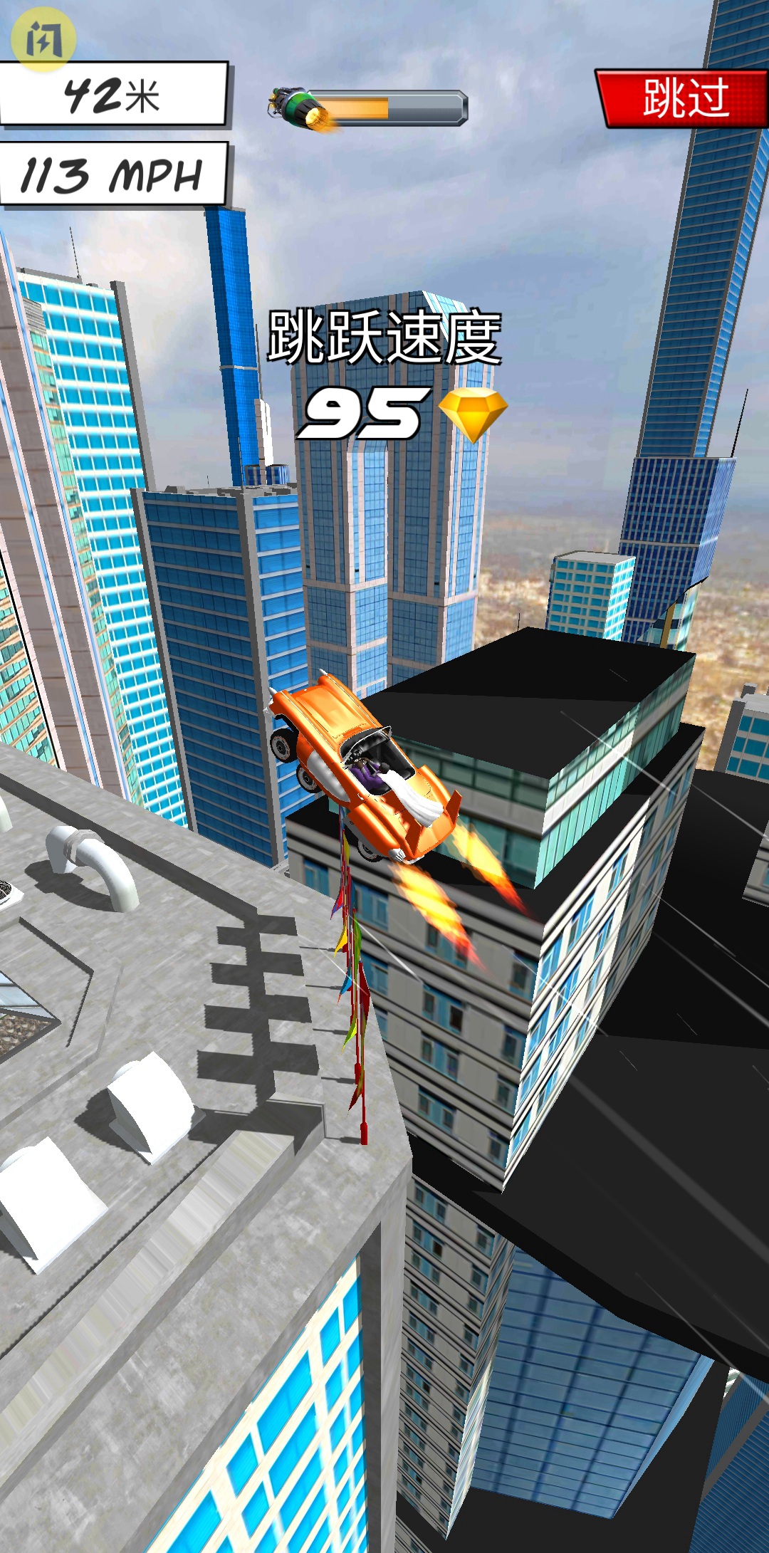 超级英雄飞车模拟器