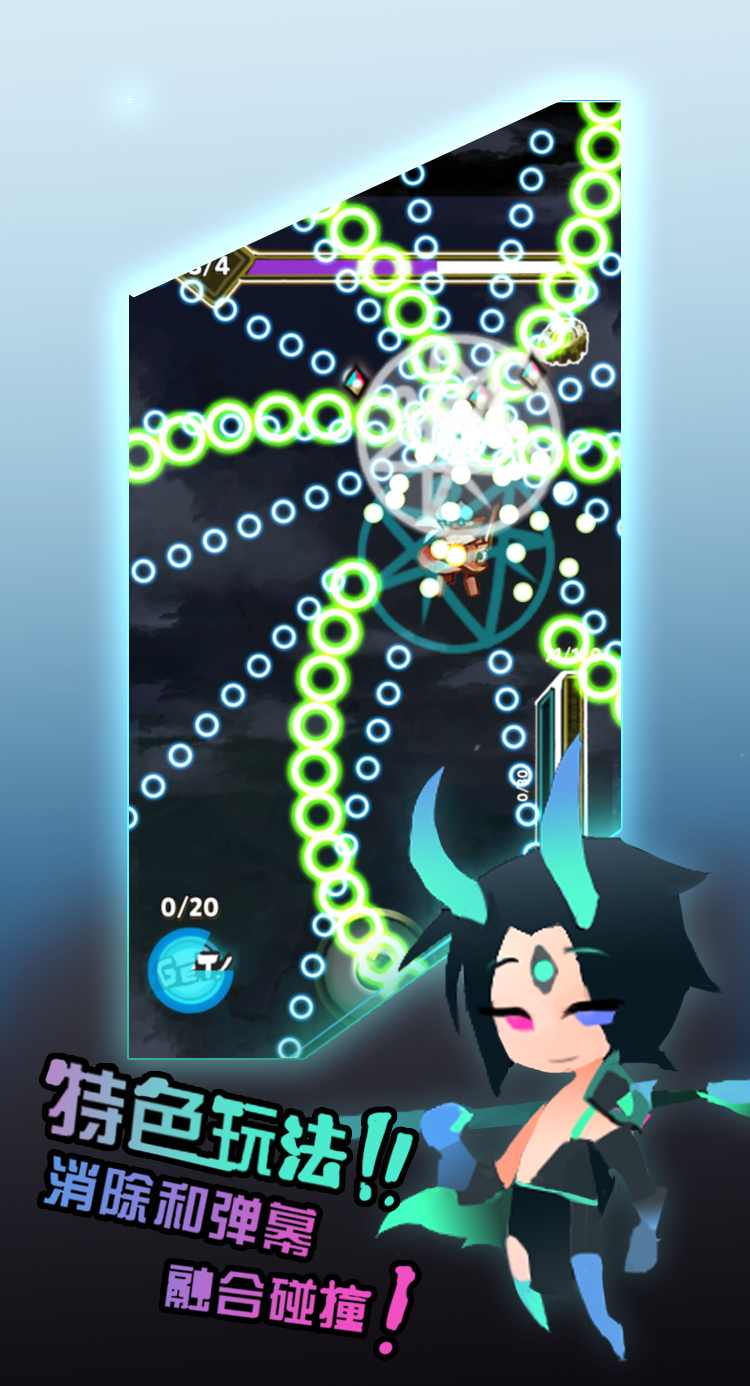 精灵之息：四色齿轮