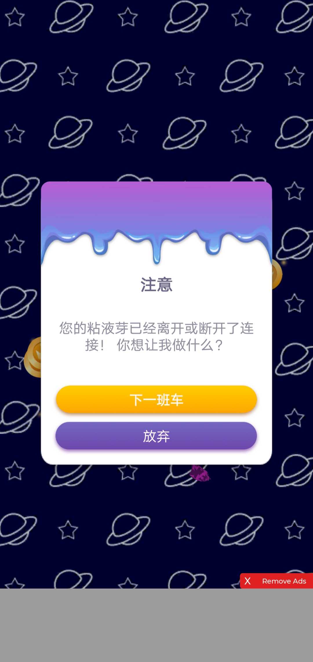 超级史莱姆多人