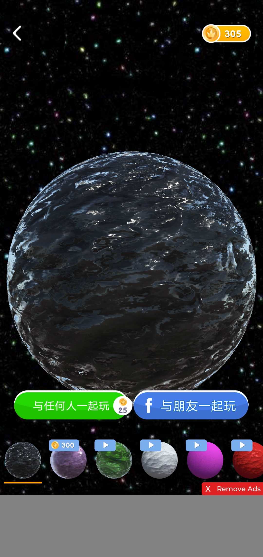 超级史莱姆多人