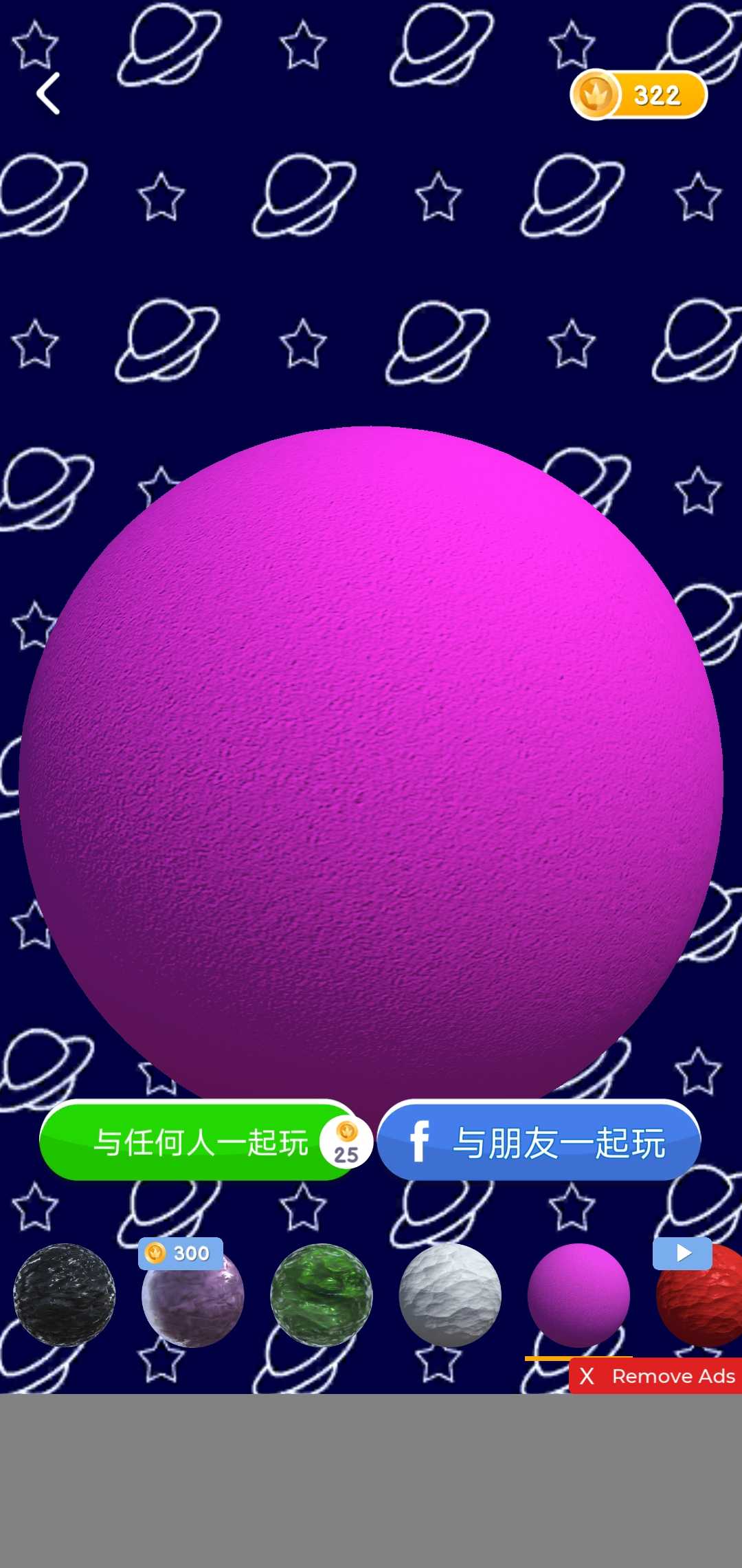 超级史莱姆多人