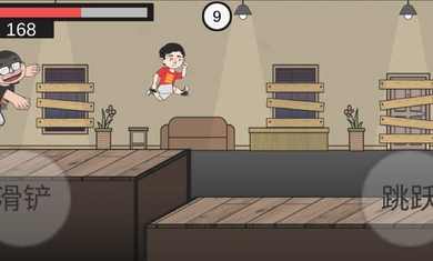 在杰难逃（火山哥哥自制）