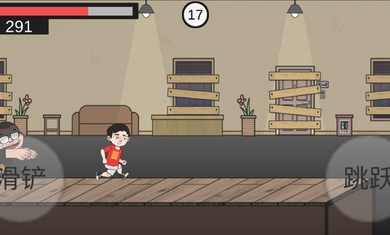 在杰难逃（火山哥哥自制）