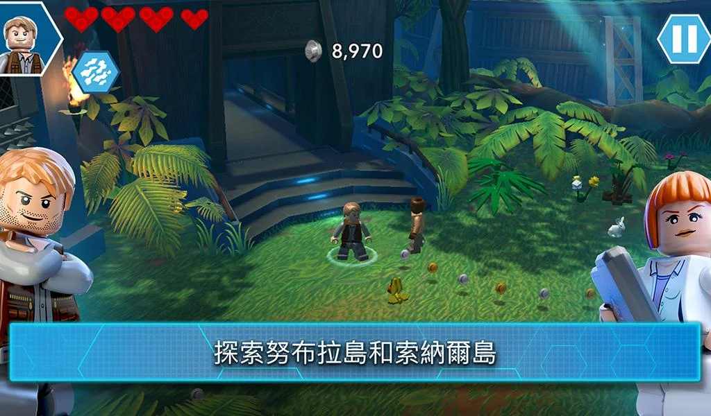 乐高：侏罗纪世界