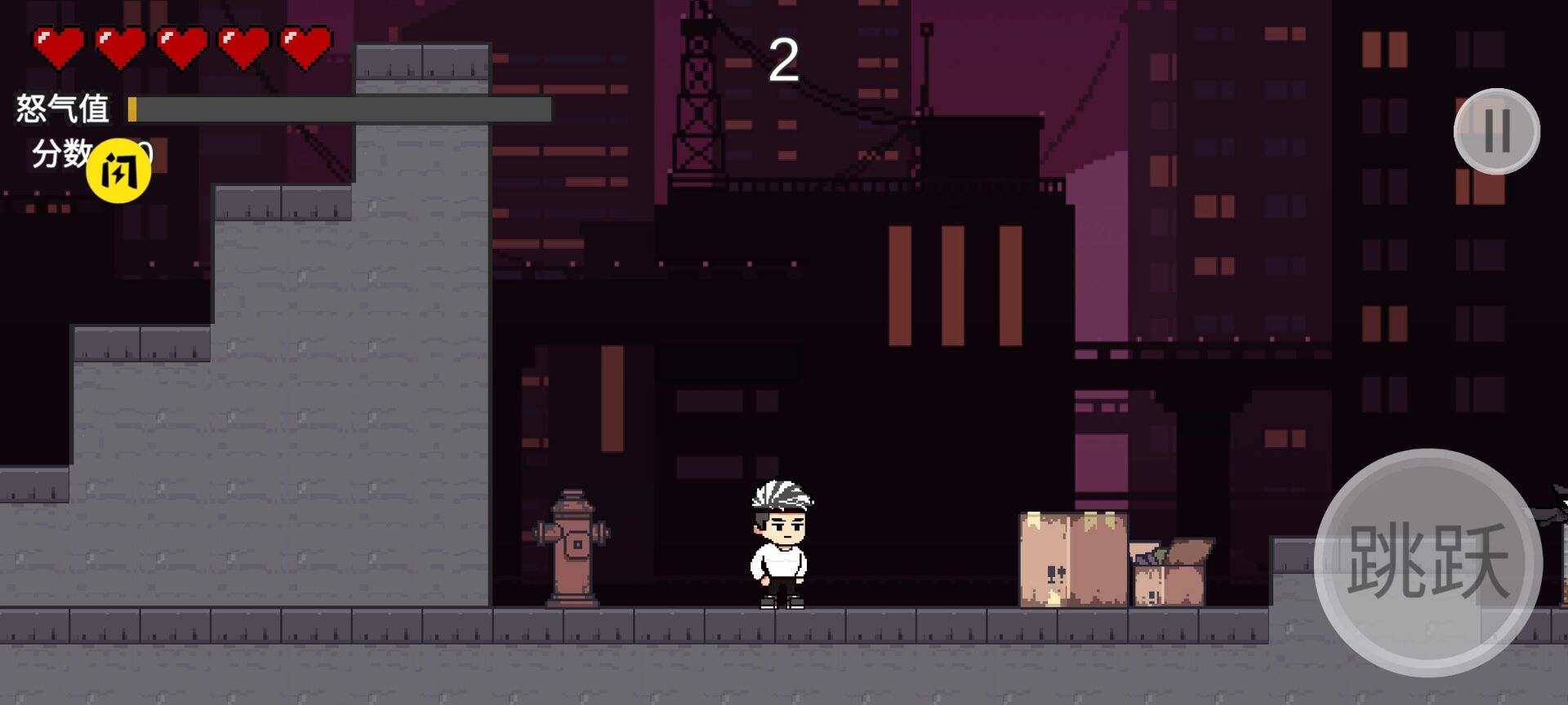 哥谭噩梦（火山哥哥自制）