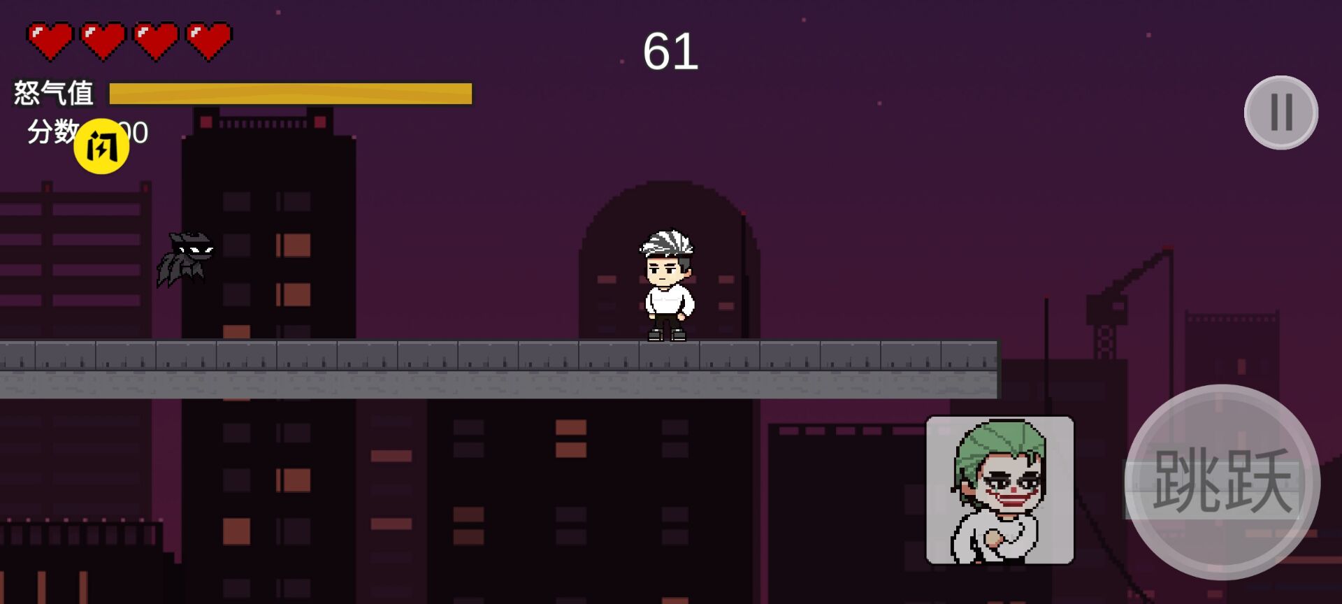 哥谭噩梦（火山哥哥自制）