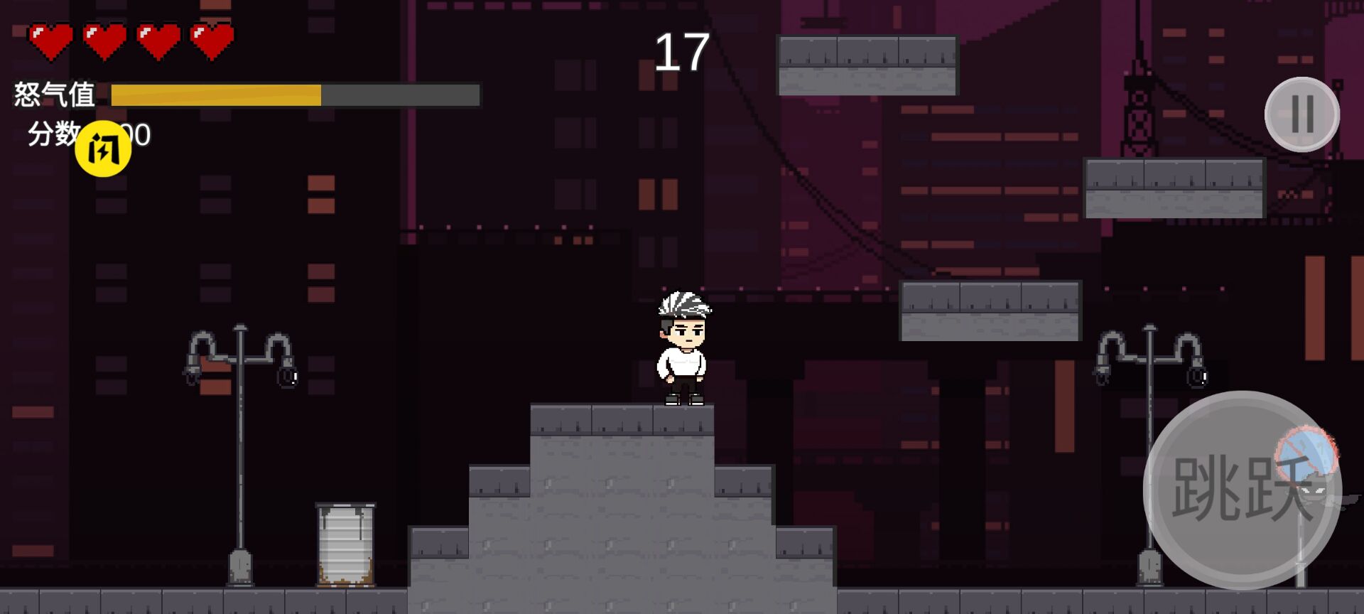 哥谭噩梦（火山哥哥自制）