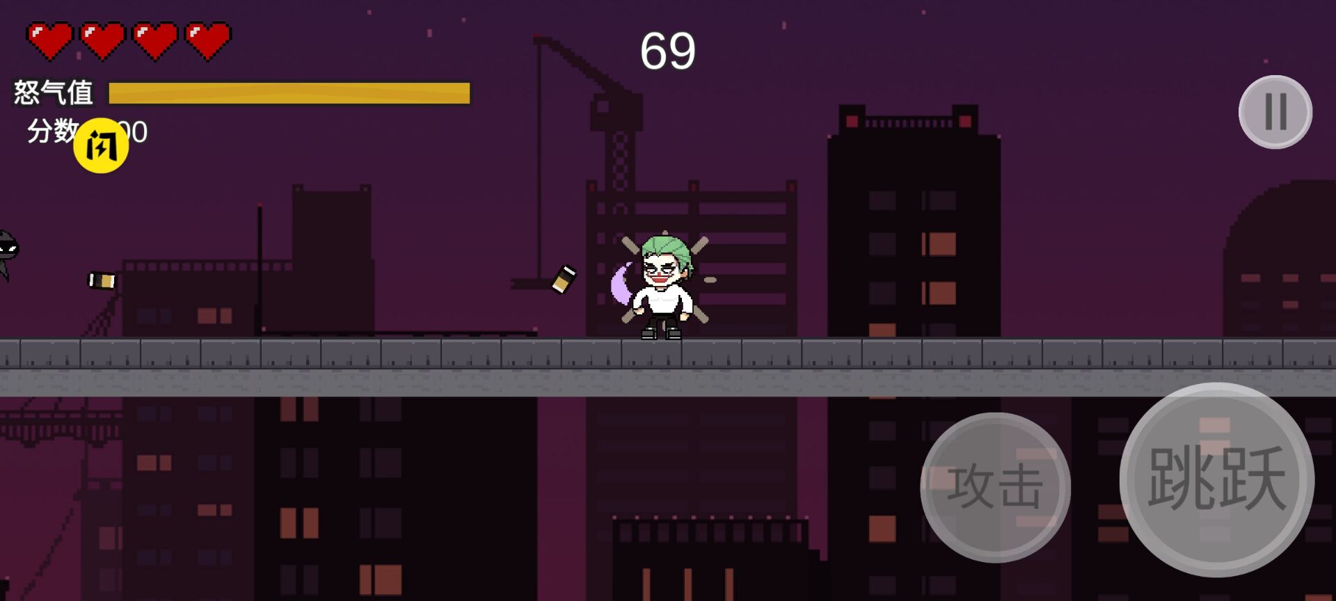 哥谭噩梦（火山哥哥自制）