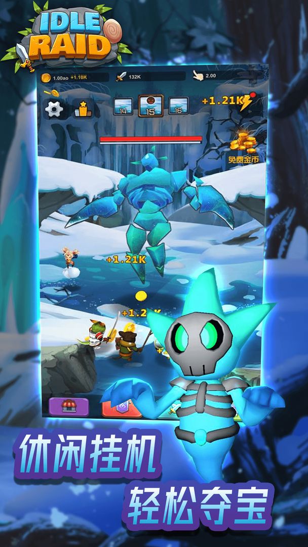 放置开荒团（测试版）