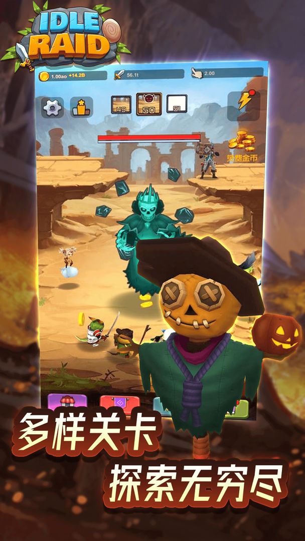 放置开荒团（测试版）