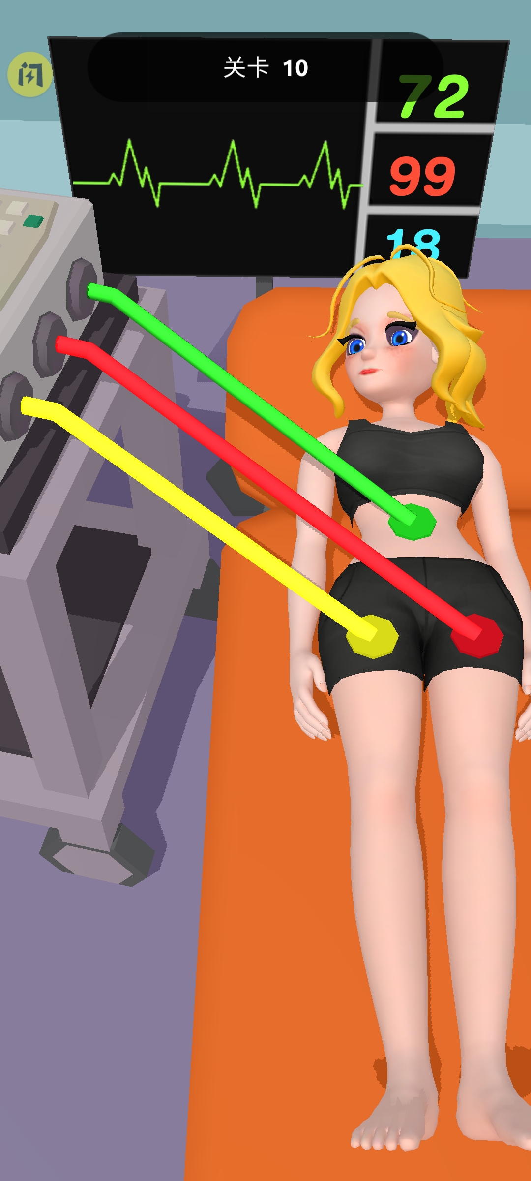 精神小妹（测试版）