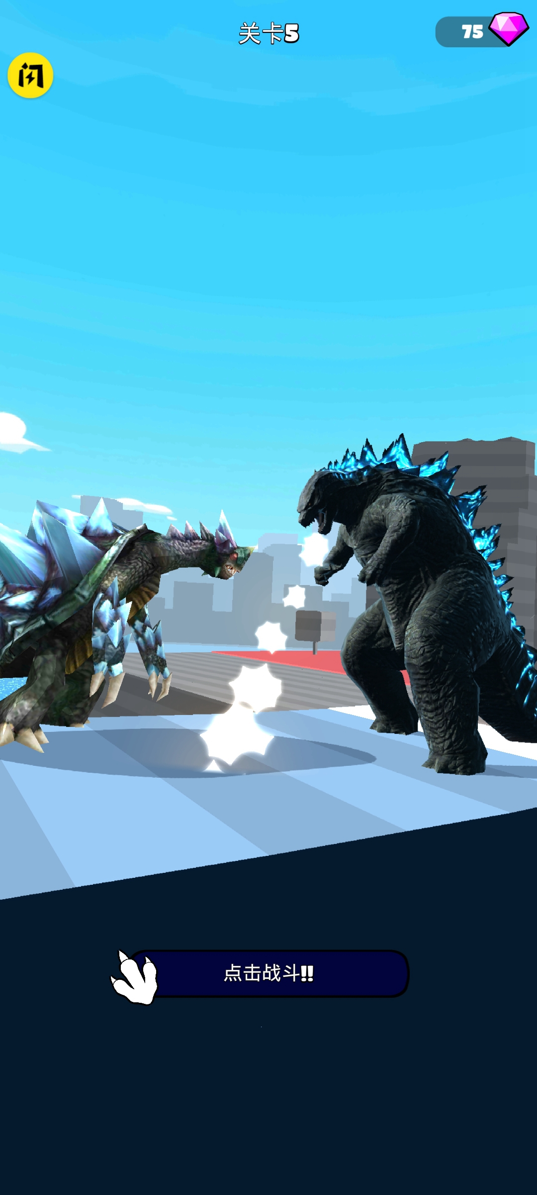 动物王国大战恐龙