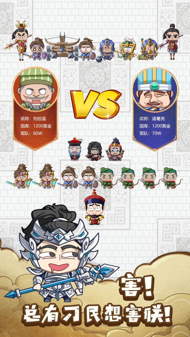 皇上不要慌(测试版) 皇上不要慌(测试版)