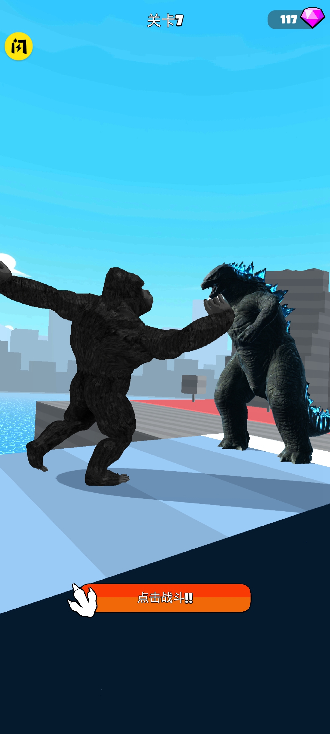 动物王国大战恐龙