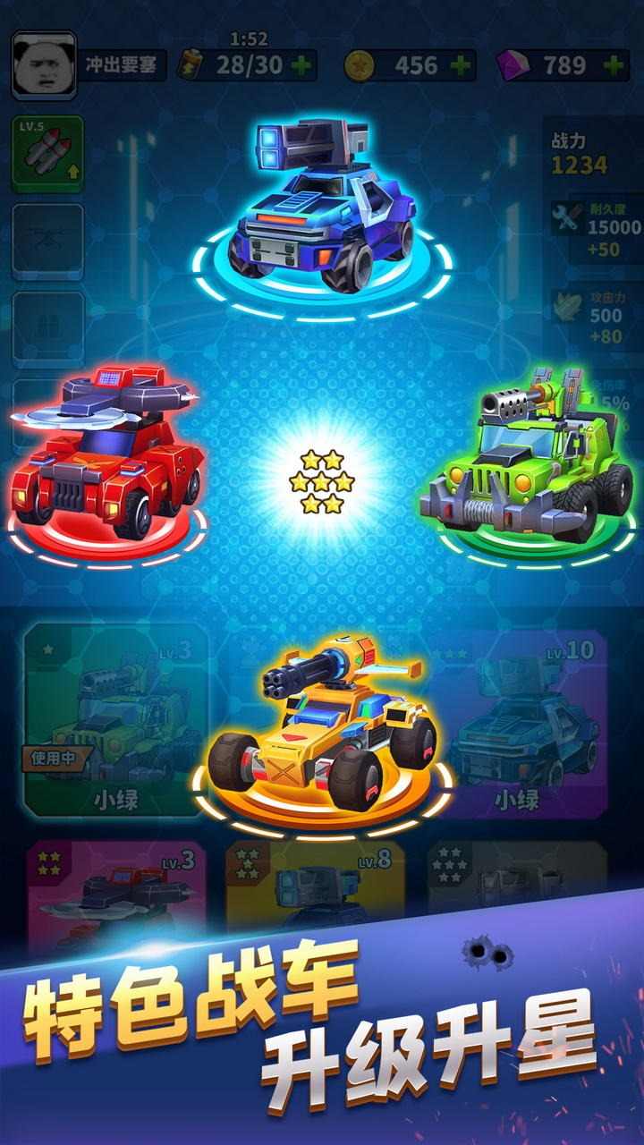 冲出要塞（测试版）