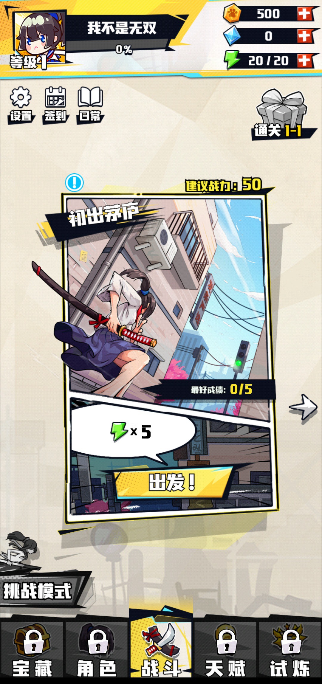 剑猎人(辅助菜单) 剑猎人(辅助菜单)