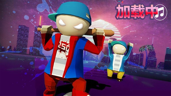 人类帮派一败涂地