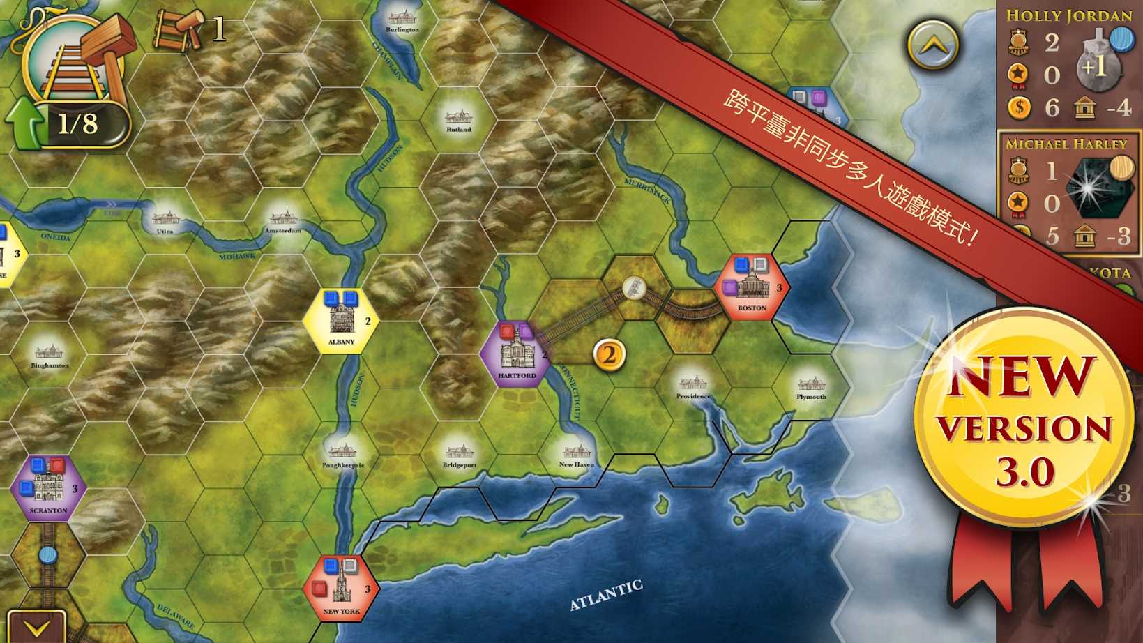 蒸汽时代-驶向财富