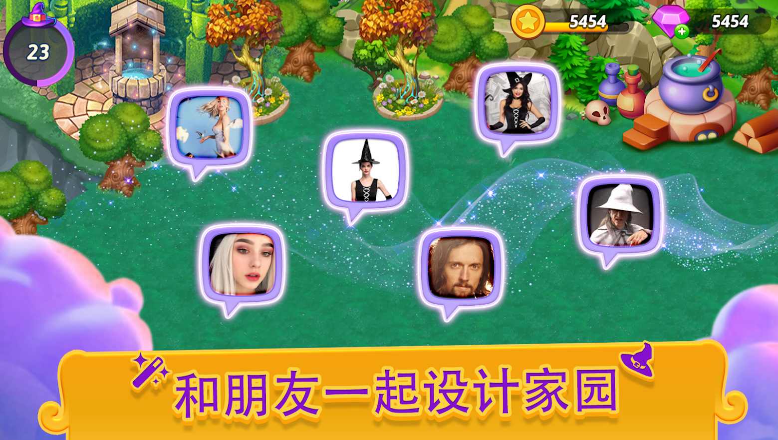 合合小巫师 合合小巫师