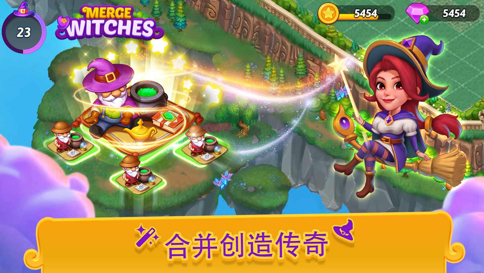 合合小巫师 合合小巫师