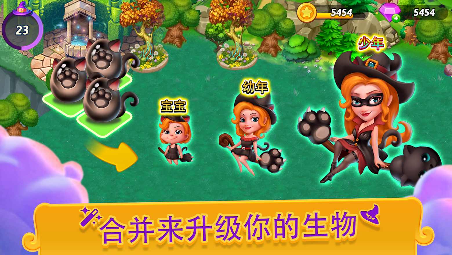 合合小巫师 合合小巫师