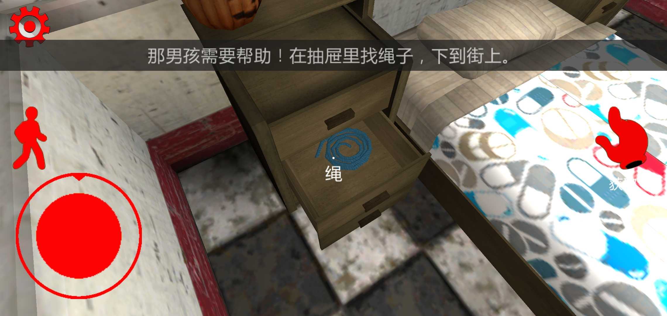 恐怖冰淇淋自制版