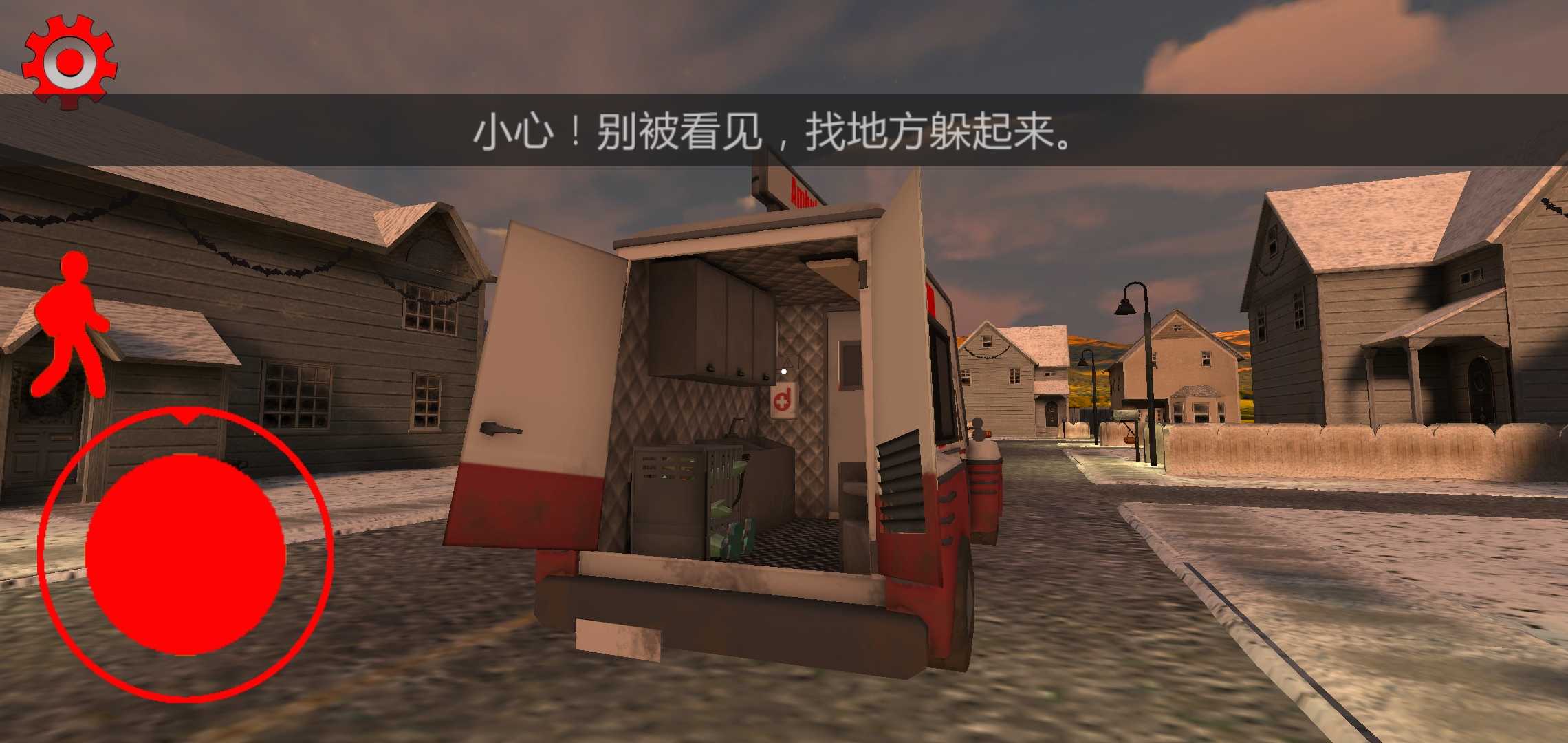 恐怖冰淇淋自制版